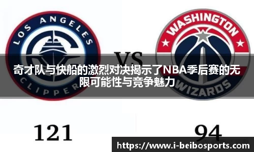 ballbet贝博体育官网