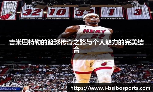 BB贝博体育
