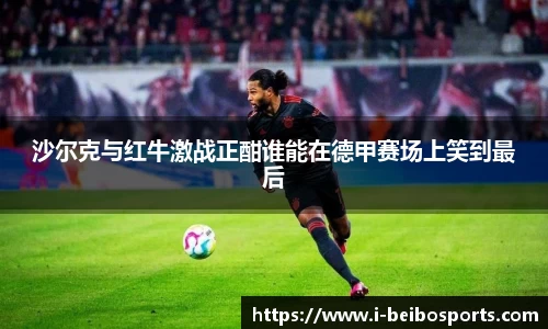ballbet体育