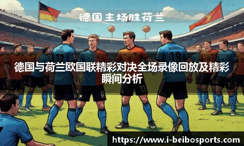 ballbet体育