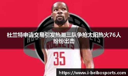 BB贝博体育