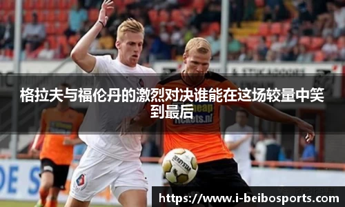 ballbet贝博体育官网