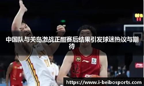 ballbet贝博体育官网