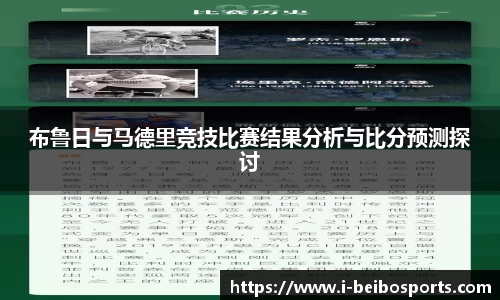 BB贝博体育
