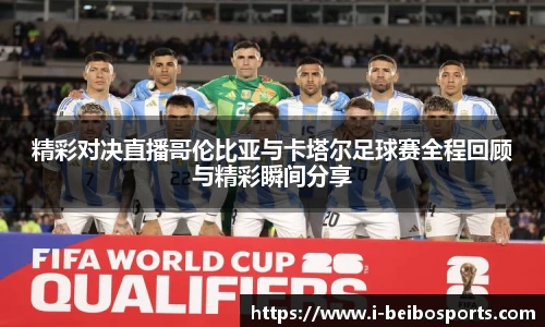 ballbet体育