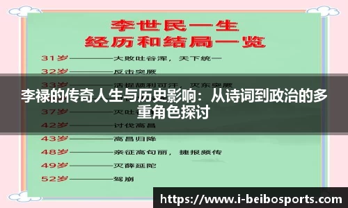ballbet贝博体育官网