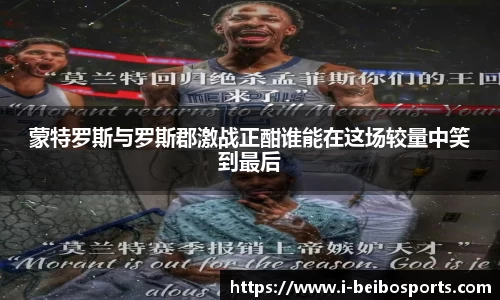 BB体育