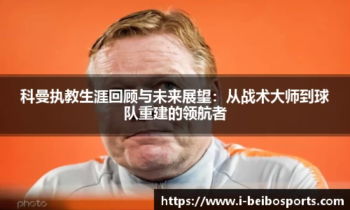 ballbet贝博体育官网
