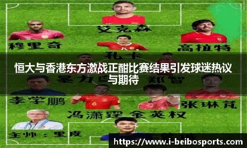 ballbet体育