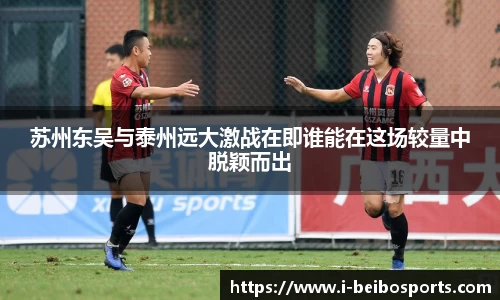 ballbet贝博体育官网