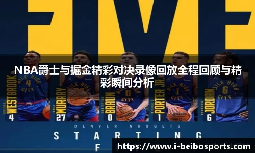 ballbet贝博体育官网