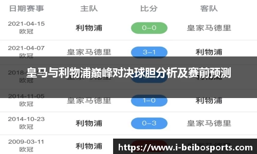 ballbet体育