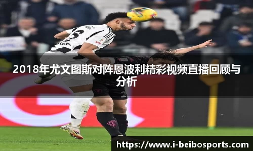 ballbet体育