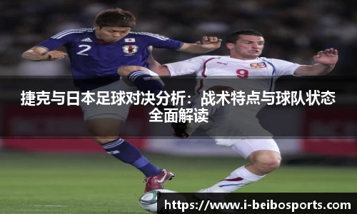 ballbet贝博体育官网