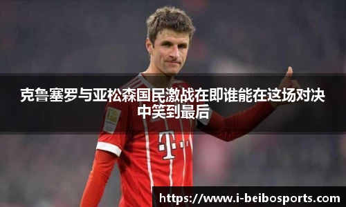 ballbet贝博体育官网