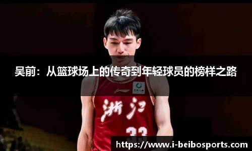 ballbet体育