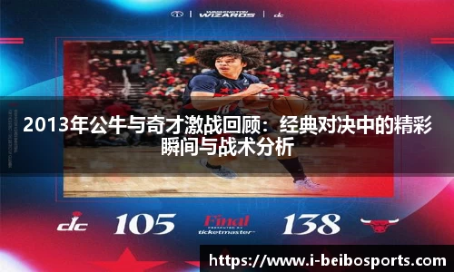 ballbet贝博体育官网