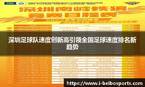 ballbet贝博体育官网