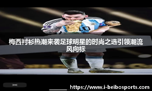 ballbet体育