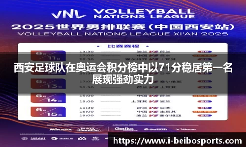 BB贝博体育