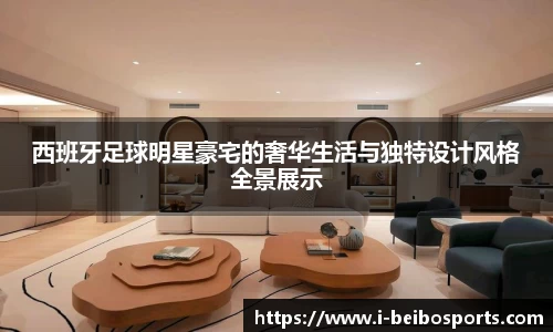 ballbet贝博体育官网