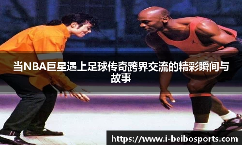 ballbet贝博体育官网