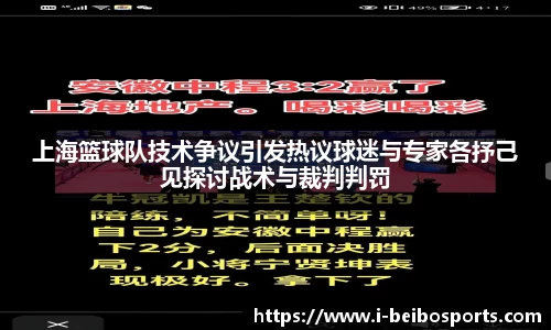 BB体育