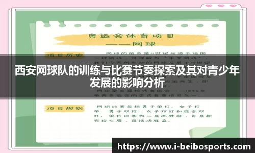 BB贝博体育