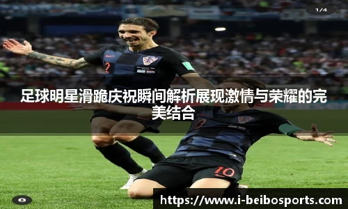ballbet贝博体育官网