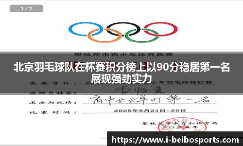 BB贝博体育