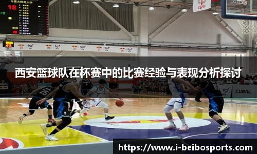 ballbet贝博体育官网