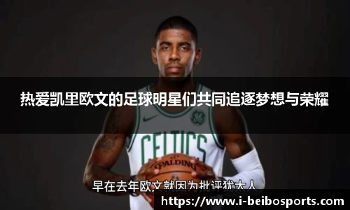 ballbet贝博体育官网