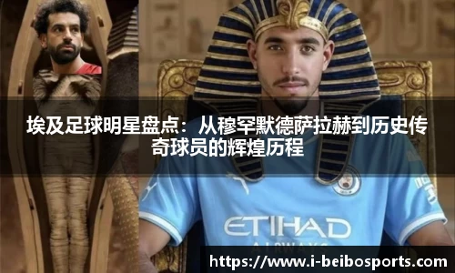 ballbet贝博体育官网