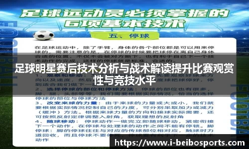 ballbet贝博体育官网