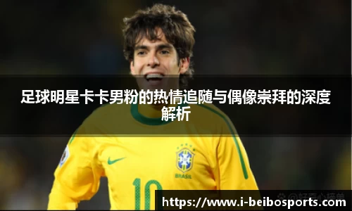 ballbet贝博体育官网