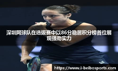 ballbet贝博体育官网