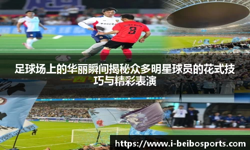 ballbet贝博体育官网