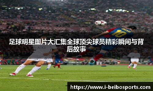 ballbet贝博体育官网