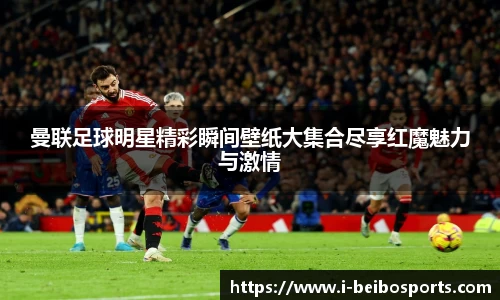 ballbet贝博体育官网