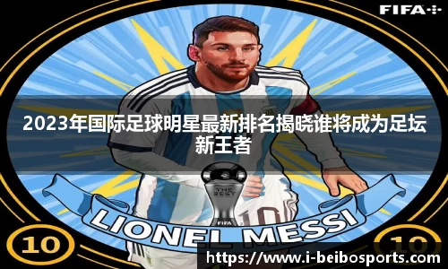 ballbet贝博体育官网