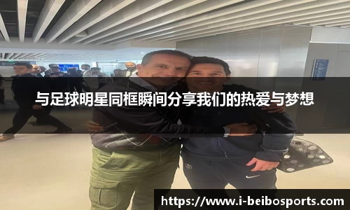 ballbet贝博体育官网