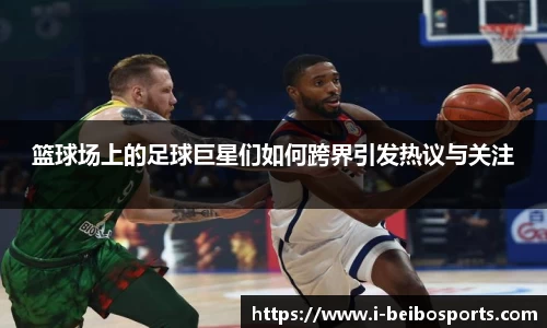 ballbet贝博体育官网