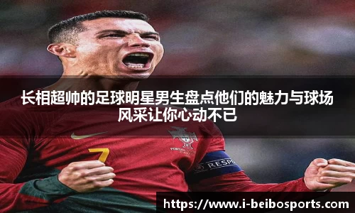 ballbet贝博体育官网